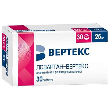 Купить Лозартан Вертекс 25 мг 30 шт таблетки покрытые пленочной оболочкой