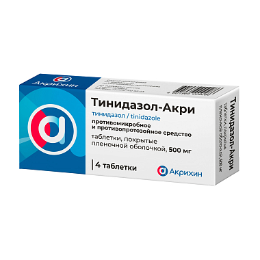 Купить Тинидазол-Акри 500 мг 4 шт таблетки покрытые пленочной оболочкой