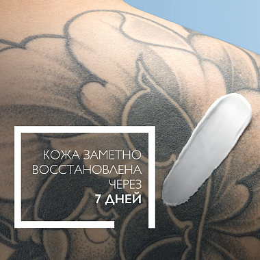Купить La Roche-Posay Cicaplast B5 SPF 50 40 мл бальзам