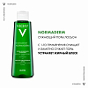 Купить Vichy Normaderm лосьон очищающий, сужающий поры, 200мл