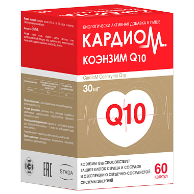 Купить Кардиом Коэнзим Q10 30 мг 60 шт капсулы