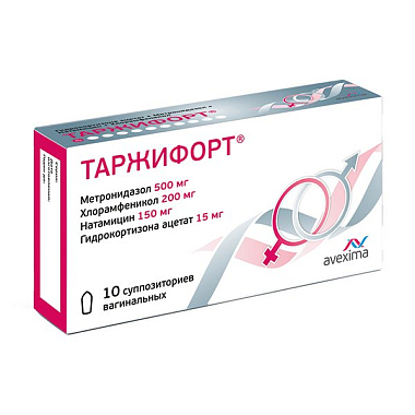 Купить Таржифорт 10 шт суппозитории вагинальные