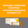 Купить Низорал крем для наружного применения 2% 15г