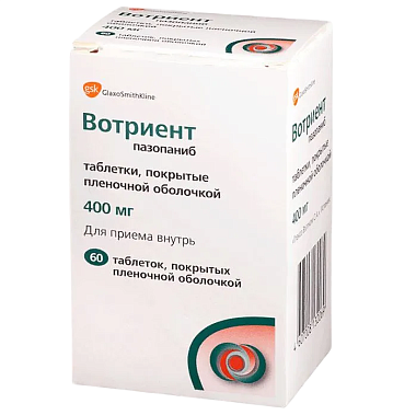 Купить Вотриент 400 мг 60 шт таблетки покрытые пленочной оболочкой