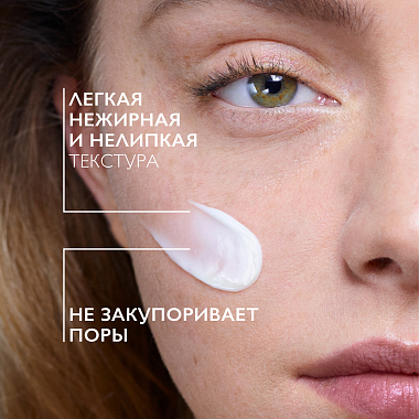 Купить La Roche-Posay Effaclar H Iso-Biome 40 мл крем