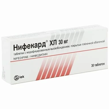 Купить Нифекард ХЛ 30 мг 30 шт таблетки покрытые пленочной оболочкой модифицированного высвобождения
