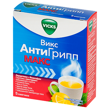 Купить Викс Антигрипп Макс порошок д/р-ра д/внутр 5г №5 лимон