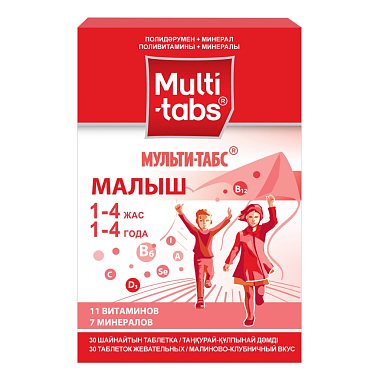 Купить Мульти-Табс Малыш Кальций 30 шт таблетки жевательные малина-клубника