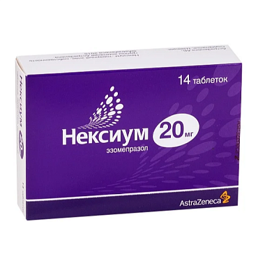 Купить Нексиум таблетки по 20мг №14