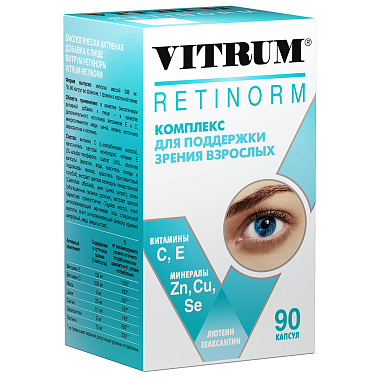 Купить Витрум Ретинорм 90 шт капсулы