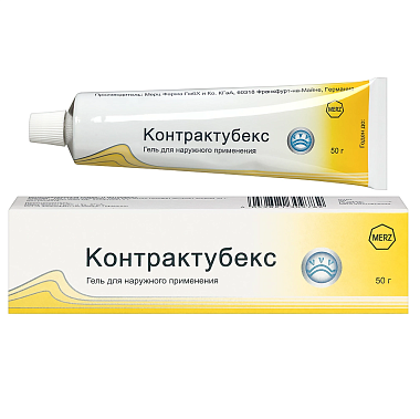 Купить Контрактубекс 50 г гель