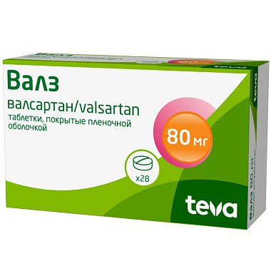 Купить Валз 80 мг 28 шт таблетки покрытые оболочкой
