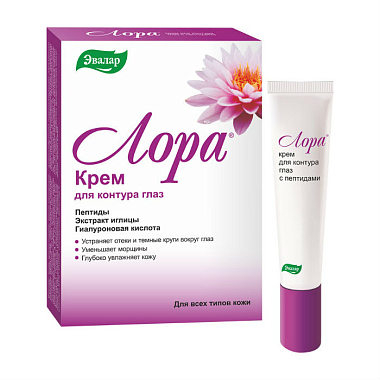 Купить Лора 15 мл крем для контура глаз