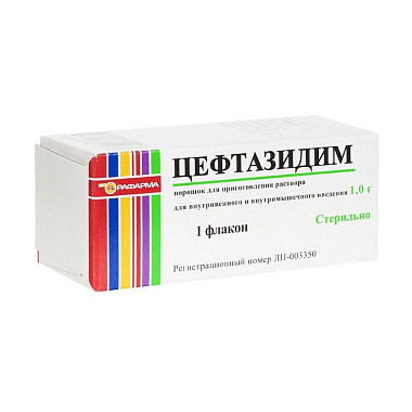 Купить Цефтазидим 1 г 1 шт порошок для приготовления раствора для внутривенного и внутримышечного введения флакон