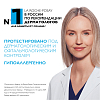 Купить La Roche-Posay Anthelios Uvmune SPF 50+ 50 мл флюид для лица тонирующий