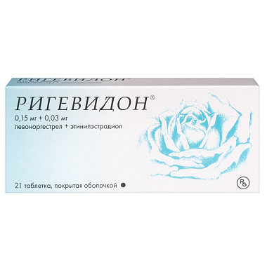 Купить Ригевидон 21 шт таблетки покрытые оболочкой