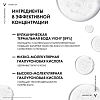 Купить Vichy Mineral 89 29 мл экспресс-маска тканевая из микроводорослей для интенсивного увлажнения