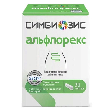 Купить Симбиозис Альфлорекс 247 мг 30 шт капсулы