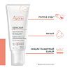 Купить Avene XeraCalm A.D 200 мл крем липидовосполняющий