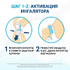 Купить Брезтри Аэросфера 160 мкг + 7,2 мкг + 5,0 мкг/доза 120 доз 10,7 г аэрозоль для ингаляций дозированный ингалятор 1 шт