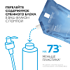 Купить La Roche-Posay Lipikar 400 мл гель для душа успокаивающий рефилл