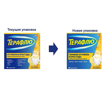 Купить Терафлю 2 г 10 шт порошок для приготовления раствора для приема внутрь лимон