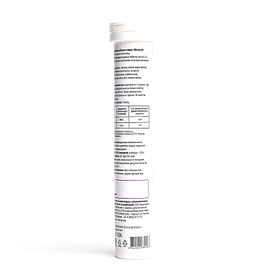 Купить Витамин С 900 мг 20 шт таблетки шипучие