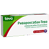 Купить Ривароксабан-Тева 20 мг 28 шт таблетки покрытые пленочной оболочкой