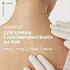 Купить Vichy Normaderm Phytosolution 400 мл гель очищающий для умывания