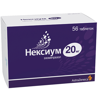 Купить Нексиум 20 мг 56 шт таблетки покрытые оболочкой