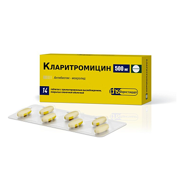Купить Кларитромицин таблетки ппо пролонг 500мг №14