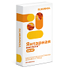 Купить Янтарная кислота 400 мг 30 шт таблетки
