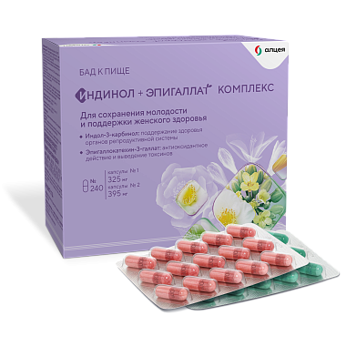 Купить Индинол 325 мг + 395 мг 120 шт + Эпигаллат 120 шт капсулы