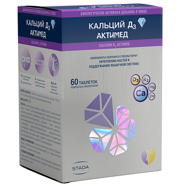 Купить Кальций Д3 Актимед таблетки покрытые пленочной оболочкой №60