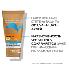 Купить La Roche-Posay Anthelios SPF 50+ 200 мл гель для лица и тела
