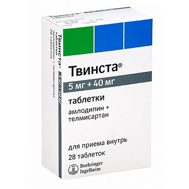 Купить Твинста 5 мг + 40 мг 28 шт таблетки