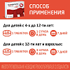 Купить Граммидин с Анестетиком Нео 18 шт таблетки для рассасывания
