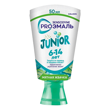 Купить Sensodyne ProЭмаль Junior 50 мл паста зубная для детей 6-14 лет мятная жвачка