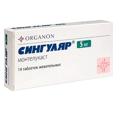 Купить Сингуляр 5 мг 14 шт таблетки жевательные