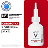 Купить Vichy LiftActiv Retinol Specialist 30 мл сыворотка для коррекции глубоких морщин