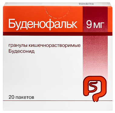 Купить Буденофальк 9 мг 20 шт гранулы кишечнорастворимые