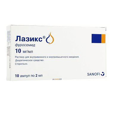 Купить Лазикс 10 мг/мл 2 мл 10 шт раствор для внутривенного и внутримышечного введения