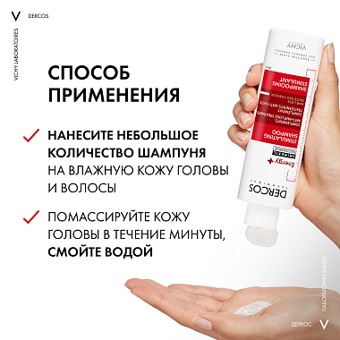 Купить Vichy Dercos 200 мл шампунь тонизирующий против выпадения волос
