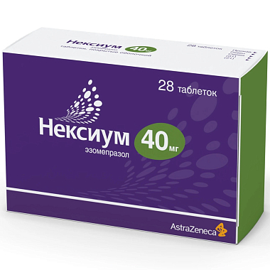 Купить Нексиум 40 мг 28 шт таблетки кишечнорастворимые покрытые пленочной оболочкой