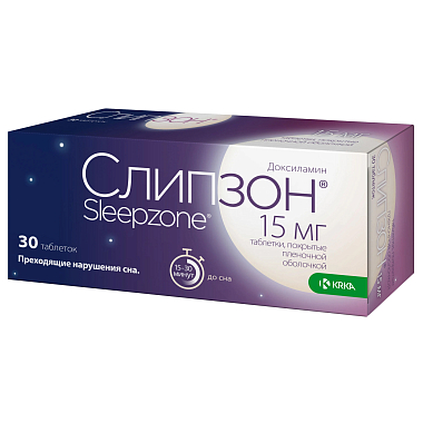 Купить Слипзон 15 мг 30 шт таблетки покрытые пленочной оболочкой