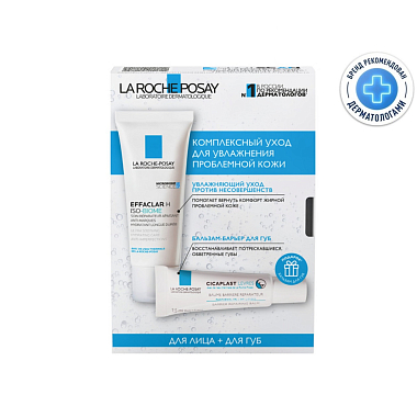 Купить La Roche-Posay Effaclar H Iso-Biome набор 40 мл крем против несовершенств + 7,5 мл Cicaplast бальзам для губ
