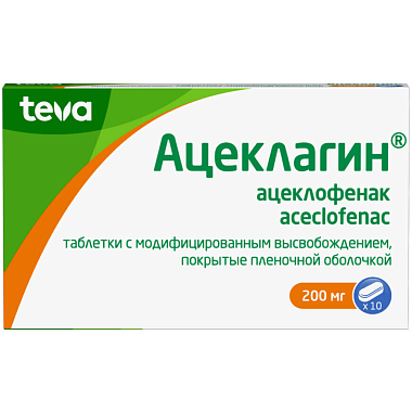 Купить Ацеклагин 200 мг 10 шт таблетки покрытые оболочкой с модиф высвоб