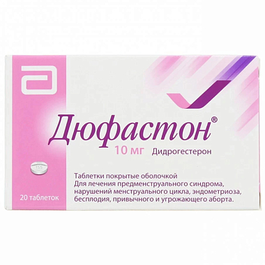 Купить Дюфастон 10 мг 20 шт таблетки покрытые пленочной оболочкой