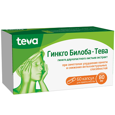 Купить Гинкго Билоба - Тева 80 мг 60 шт капсулы