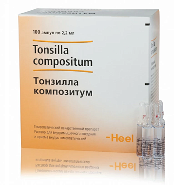 Купить Тонзилла Композитум 2,2 мл 100 шт раствор для инъекций